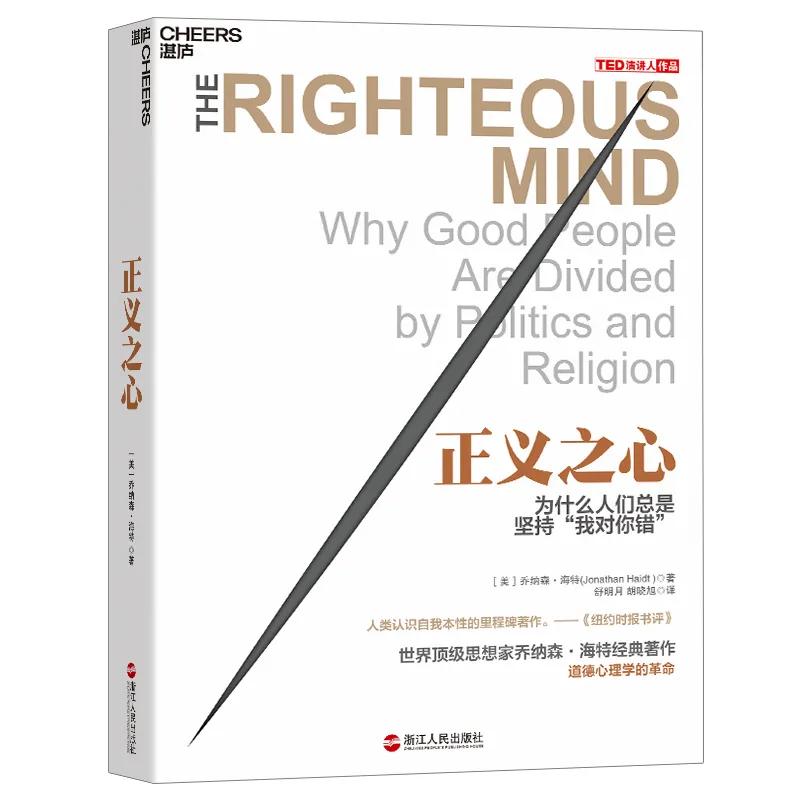 人生必读的心理学著作,10本心理学著作