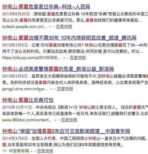 钟南山100字介绍,钟南山介绍100字左右