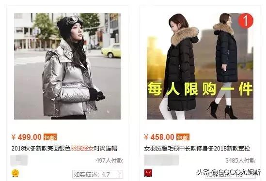 淘宝直通车如何做人群精准干货分享