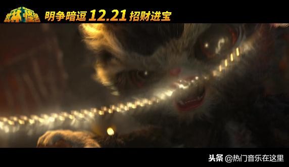 年终岁尾，听听这首神曲可以召唤锦鲤帮你破水逆保平安！