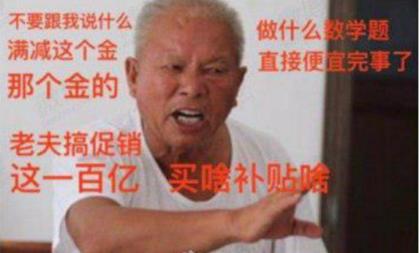 为什么拼多多纸尿裤旗舰店便宜,拼多多花王纸尿裤怎么那么便宜