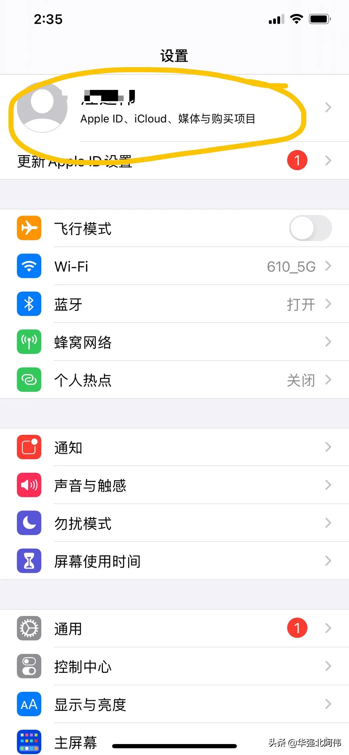 苹果手机锁屏密码忘了如何找回,苹果手机锁屏密码忘了如何联网