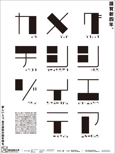 好创意艺术设计大赛官网获奖名单,国际广告设计大奖作品欣赏