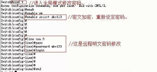 数字程控交换机忘记密码怎么办,弱电工程师故障处理