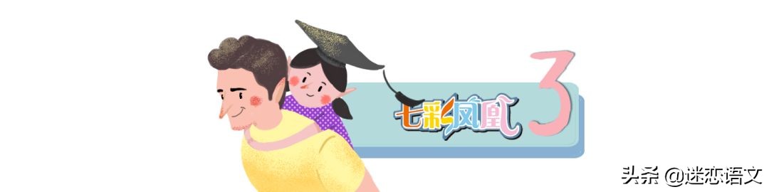 小学语文关联词语专项训练视频,小学语文词语搭配分类讲解