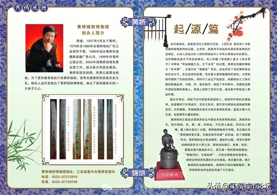 江苏人最喜欢吃的10种小吃,江苏十大著名小吃排名