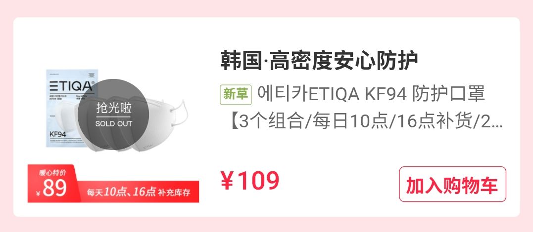 成都现在买得到口罩吗,现在成都哪些渠道可买口罩