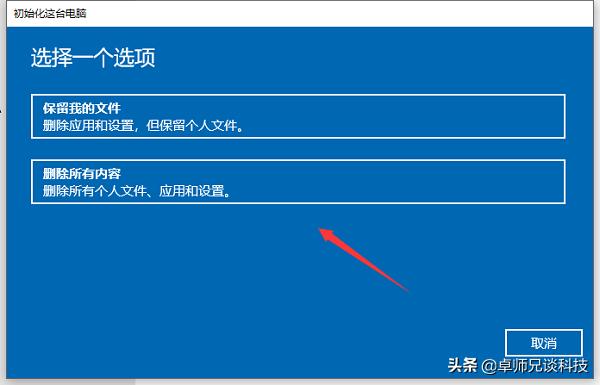 win10系统还原输入恢复密钥,win10电脑怎么恢复系统还原