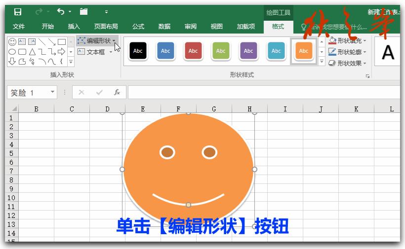 excel图片实战技巧教程,excel图形数据分析图片