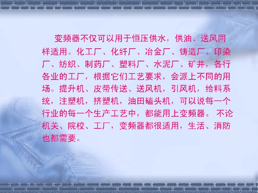 电梯变频器原理及接线图,变频器原理及接线图外接电位器