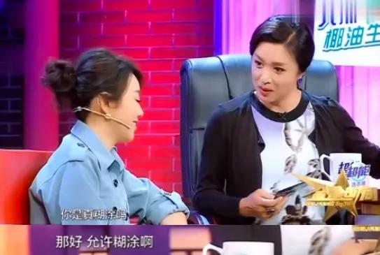 33岁知名女星疑婚变,女星因离婚暴瘦了