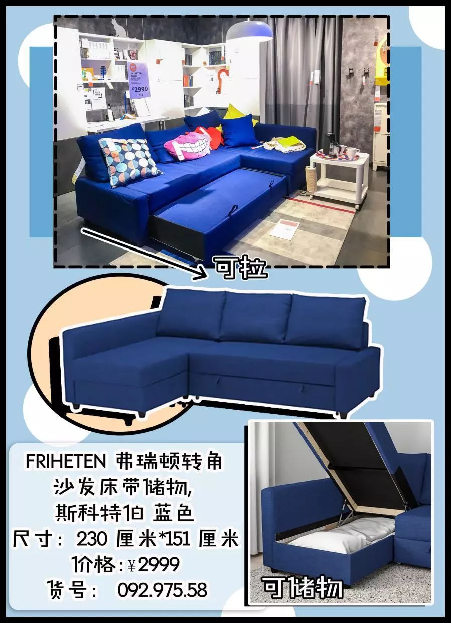 宜家最好看的收纳,宜家收纳区