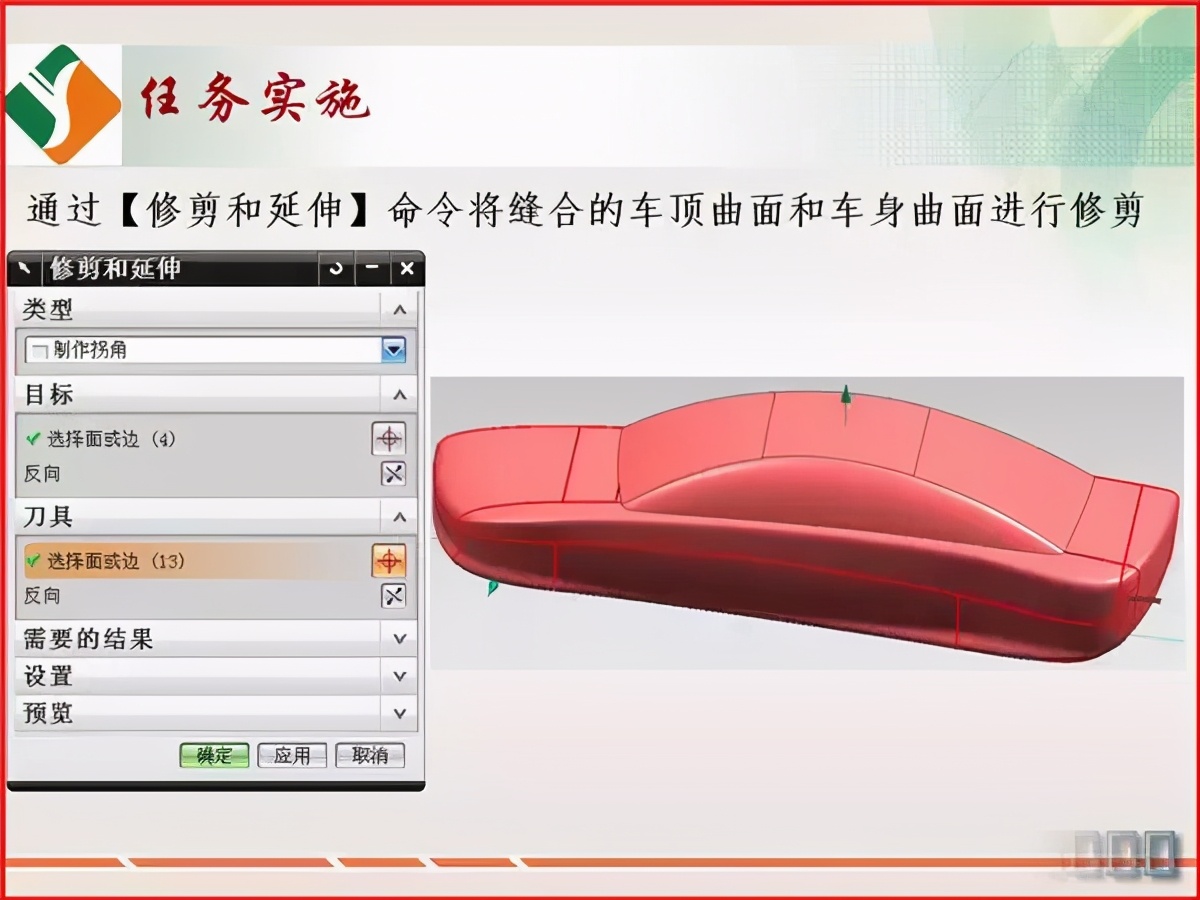 ug编程需要精通曲面造型吗,ug曲面造型如何防止破面