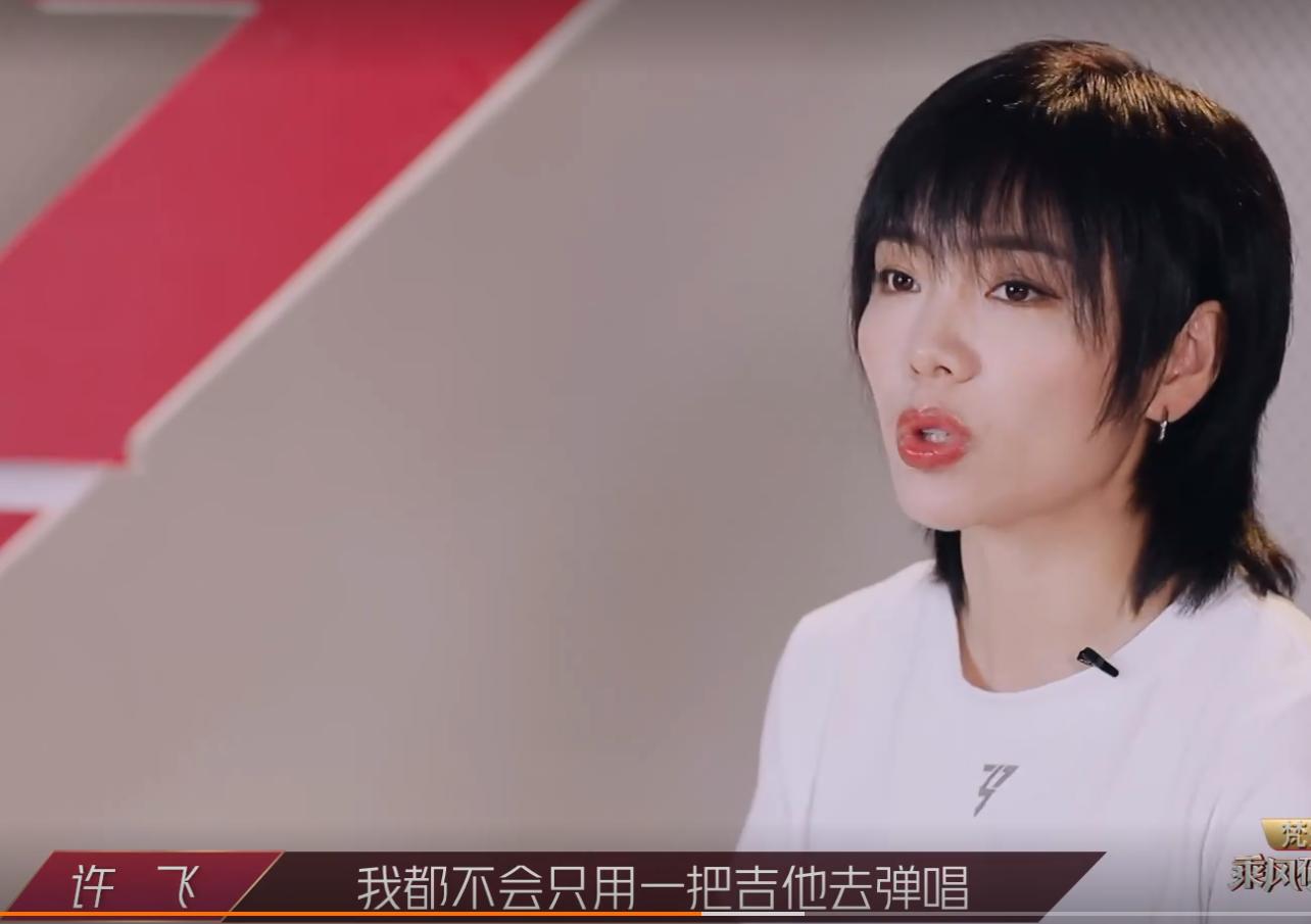 乘风破浪的姐姐们万茜,乘风破浪的姐姐万茜打call阵容