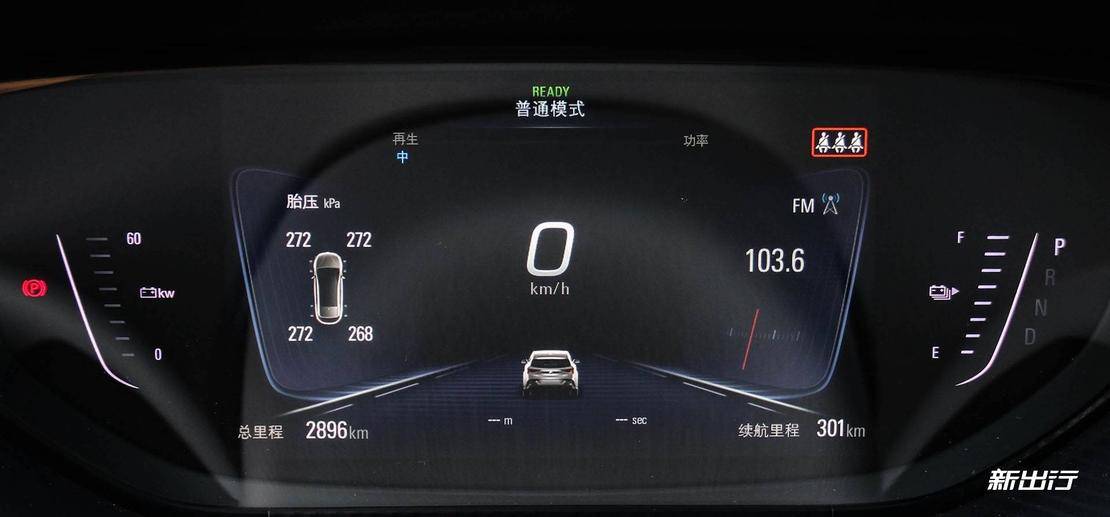 别克电车velite6体验,科技感满满别克velite6看车记