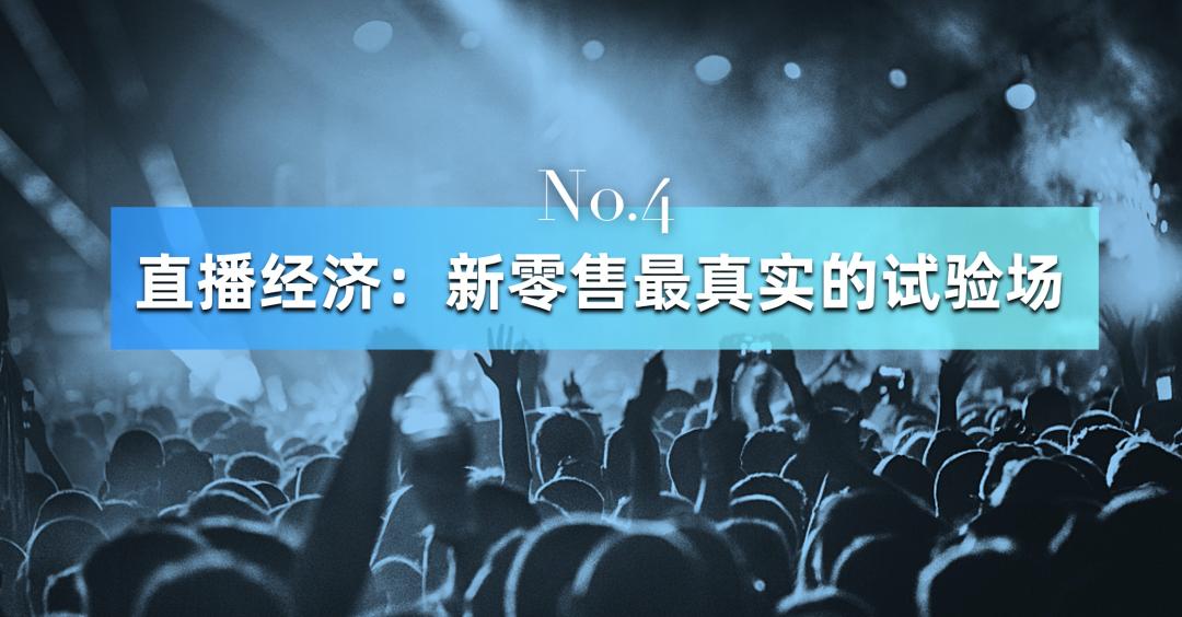 吴晓波年终秀2020演讲全套,吴晓波2024年完整版总结