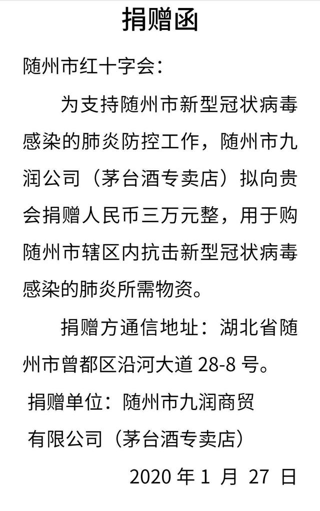 一方有难八方支援抗击疫情2020,一方有难八方支援齐心抗疫情视频