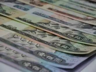 整套四版人民币,最新四版人民币大全套