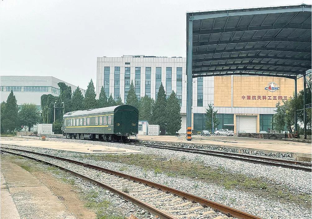 京西云岗：中国航天飞航逐梦铸剑卫国