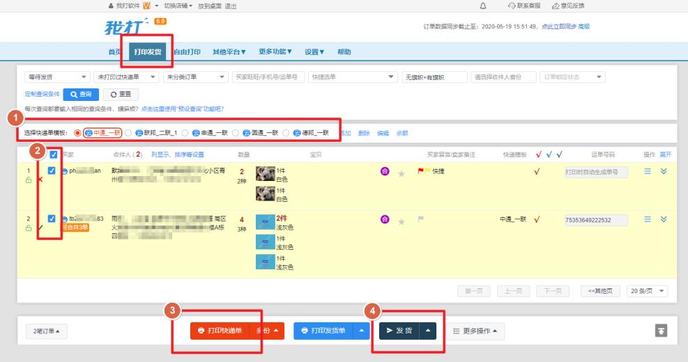 淘宝特价版怎么免费开店,淘宝特价版怎样入驻开店