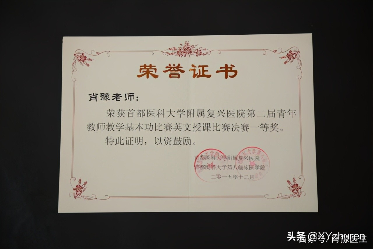 复兴医院肖豫宫腔镜手术,复兴医院宫腔镜手术医生排名