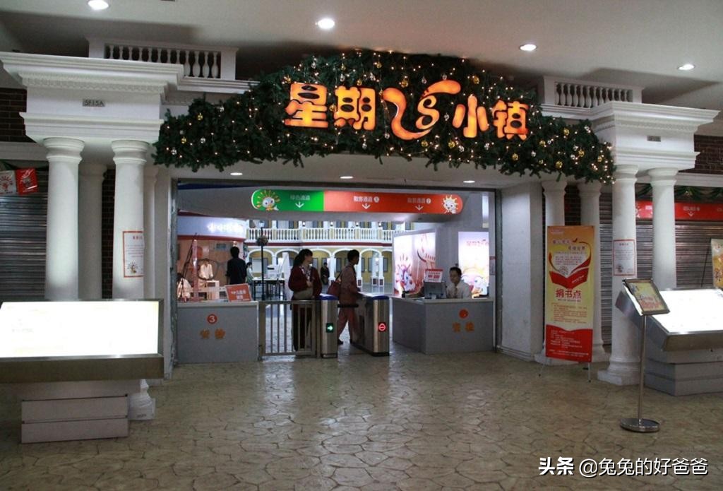 儿童业态发展新趋势,儿童业态项目有哪些