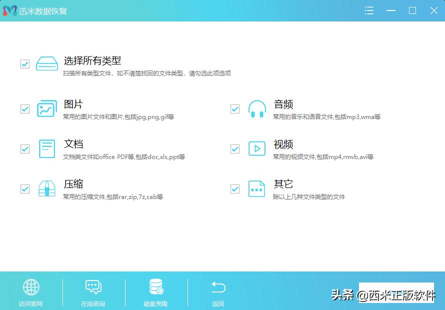 相机SD卡误删视频如何恢复,sd卡恢复视频最简单的修复方法