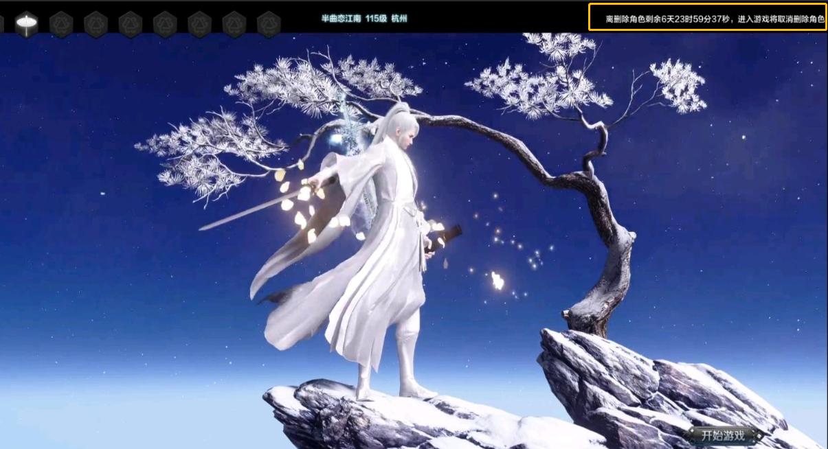 天刀事件pdd回应,pdd天刀删号