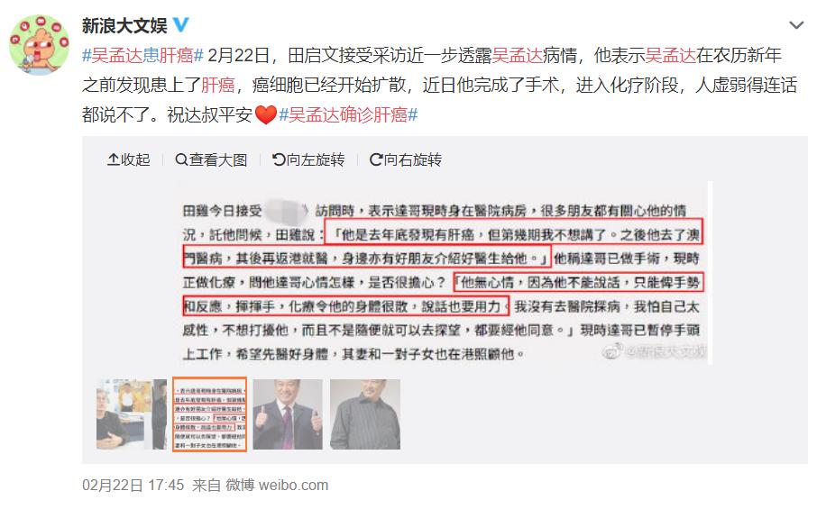 吴孟达的悲喜人生：曾经想过自杀，为还风流情债，奋斗至最后一刻