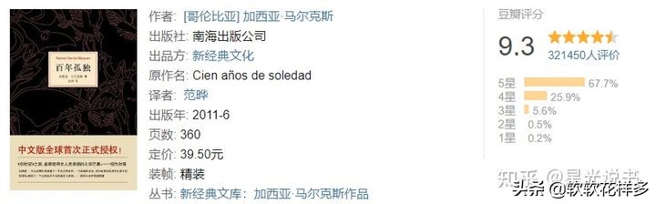 2021书单排行榜前十名,小说书单2021排行榜