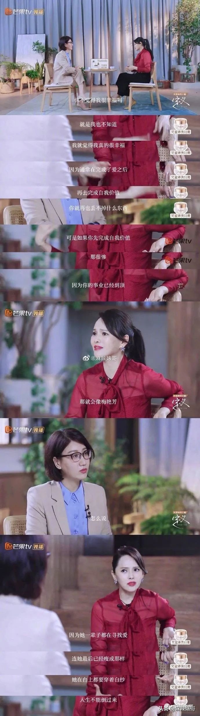 吹自己是铁粉，结果当场打脸，真社死啊…