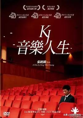 儿童版音乐电影推荐,推荐儿童看的十部音乐电影