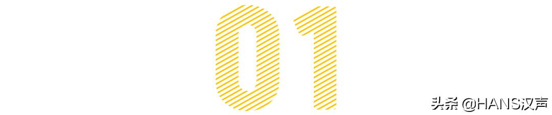 你好亚~90后中年人打入武汉最酷青年圈