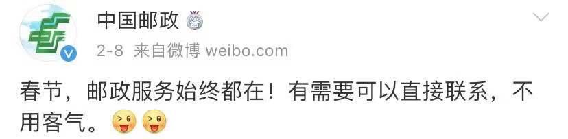 辟谣关于网传不实信息的声明,传播假的好消息是谣言吗