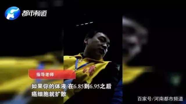 人体通电能治病？这家公司被查，比权健更恶劣