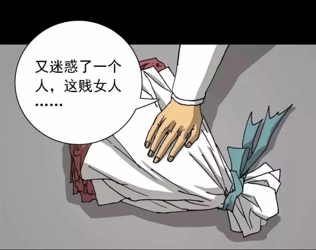 漫画外卖奇遇,外卖奇遇记漫画完整篇