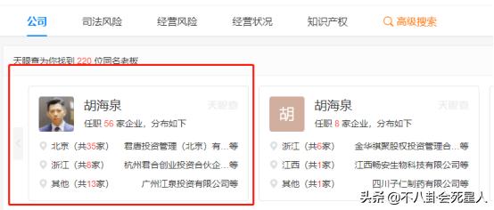 一脸横肉的男人视频素材,一脸横肉的帅哥