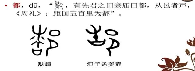 生动浅显、图文并茂的《说文解字》，确定不点进来看看吗