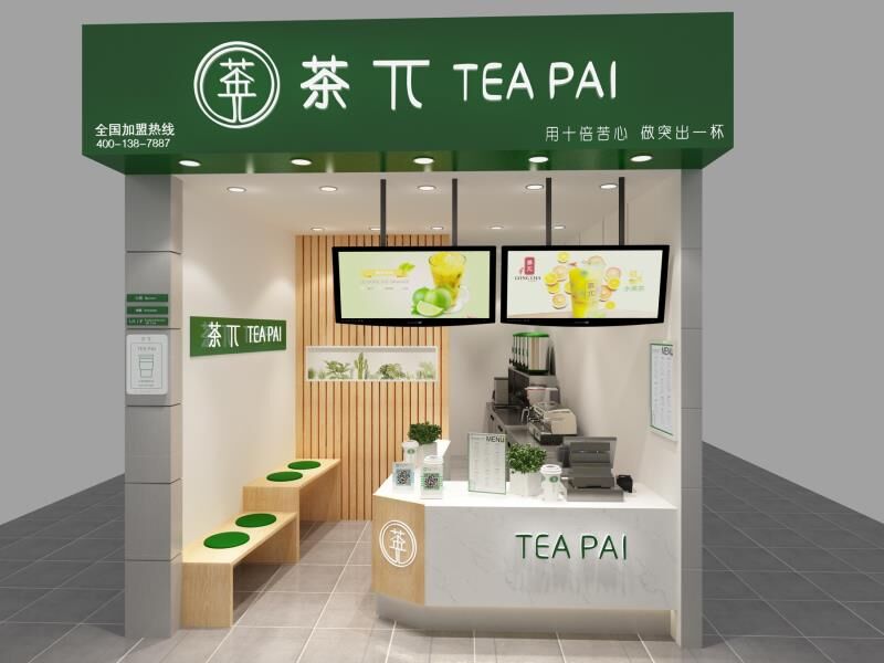 茶百道奶茶店加盟费及利润分析,茶兀奶茶加盟昆明