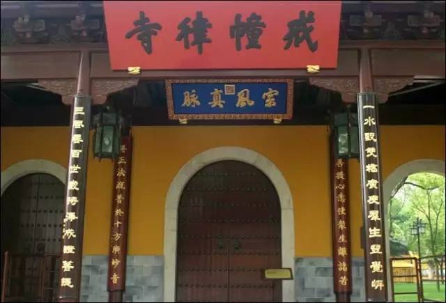 雍正皇帝御批书法欣赏,乾隆御笔碑真迹图片