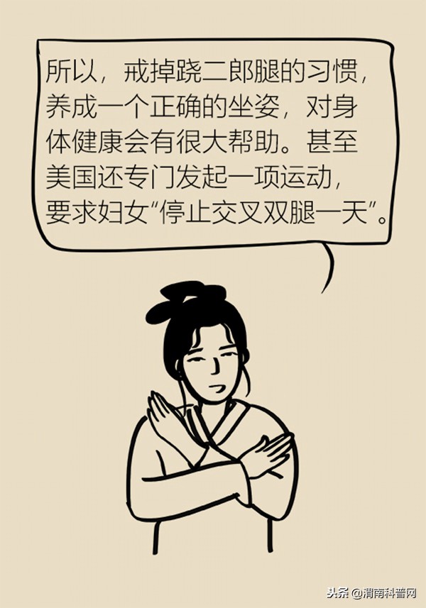 摆脱大粗长腿打造细长直腿,怎样能练出大长腿