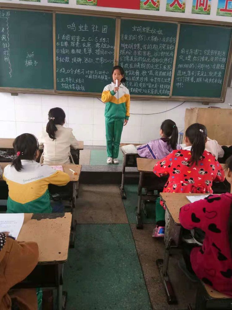 “童心激荡，放飞梦想”马蹬一小德育社团活动