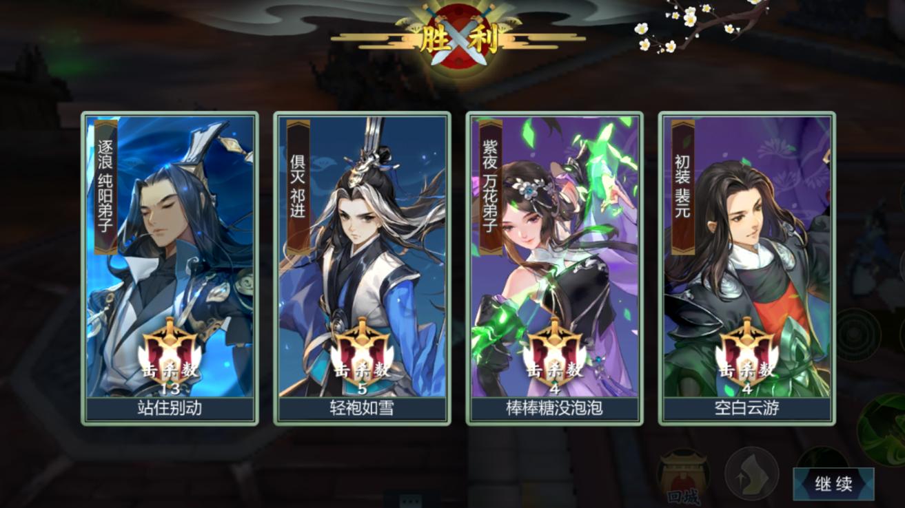 剑网3新手攻略,尽其所能把剑网3攻略做得更全面