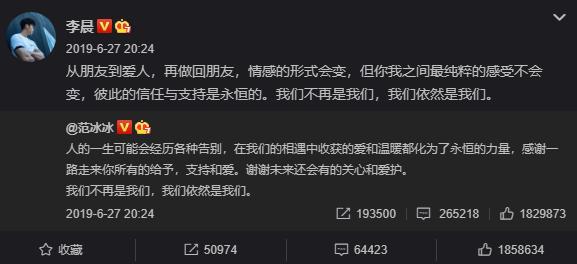 范冰冰晒p图合影为范丞丞庆生,范冰冰为范丞丞庆生亲切喊丞哥