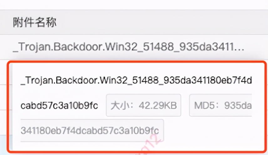 绠＄悊閭欢瀹夊叏缃戝叧,閭欢瀹夊叏缃戝叧杞欢