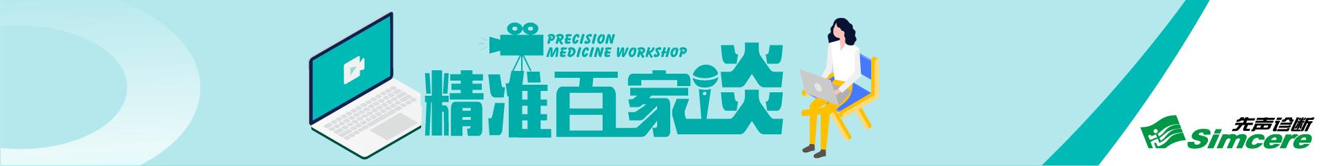 在艰巨中前行的感悟,肺鳞癌治疗指南