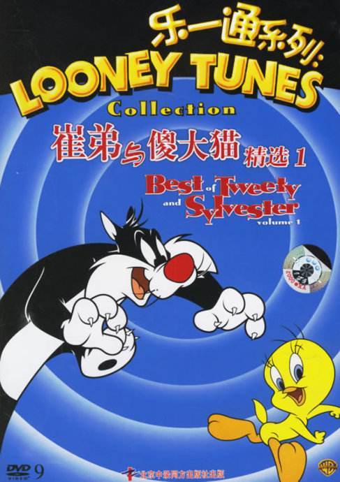 90后的动画片你看过哪一些,90后看过的动画片大全