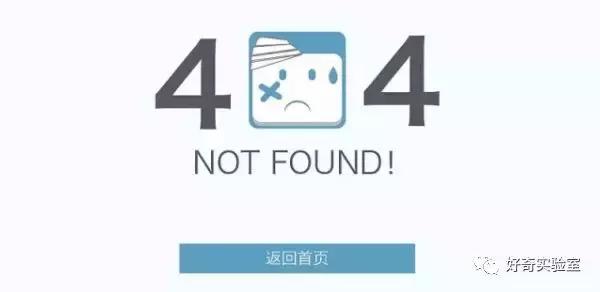 404notfound是啥意思,手机出现404notfound怎么解决