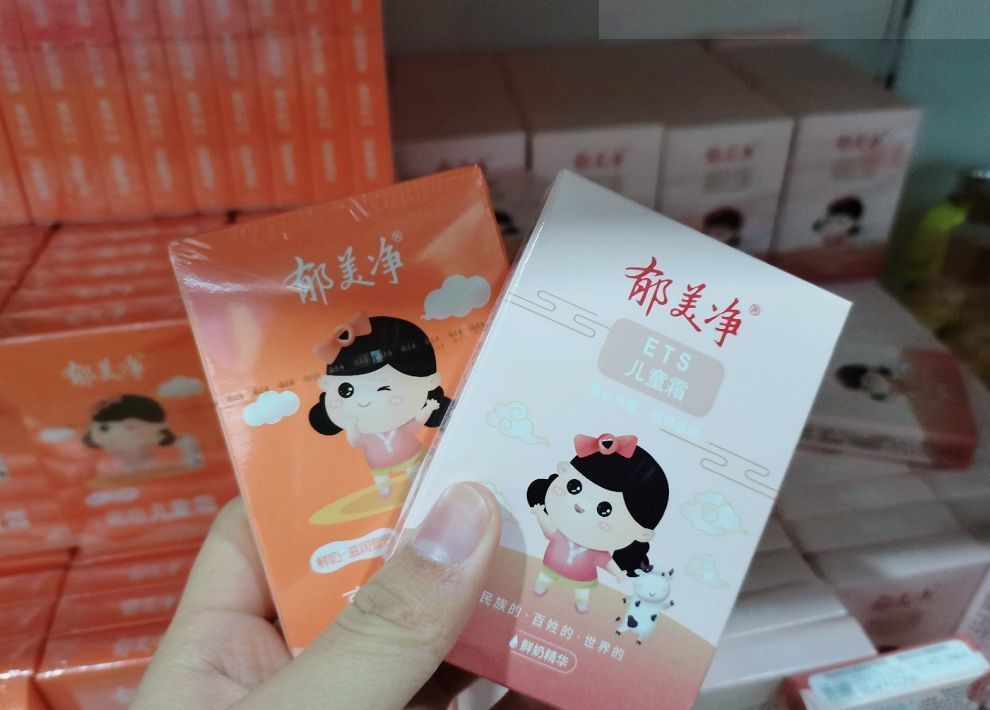 郁美净儿童霜大人可以长期用吗,郁美净舒柔儿童霜