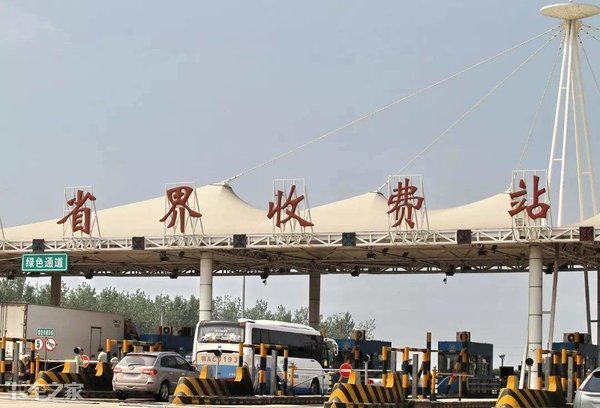 高速公路缴费扫码,高速自助扫码缴费